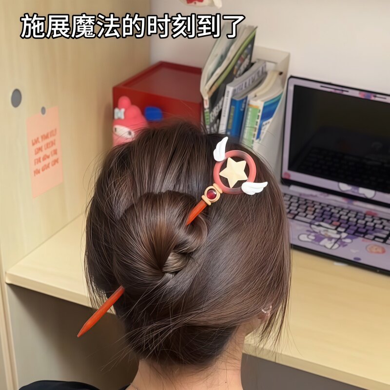 百变小樱魔法杖发簪可爱少女小众高级感发饰二次元法杖簪子礼物女