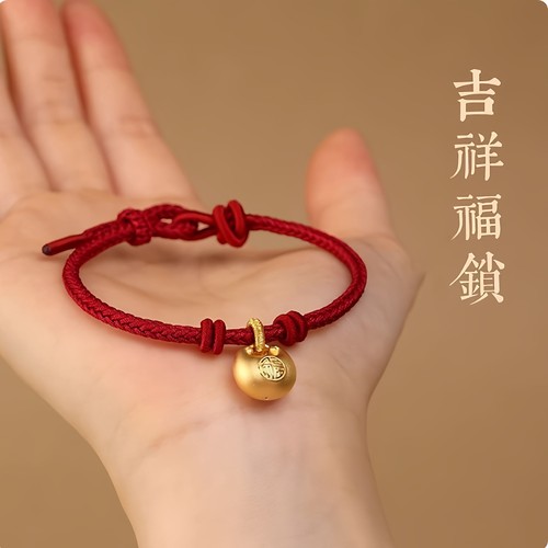 「小胖福」小胖福盘缠编绳手链金坨坨本命年红手绳简约情侣手绳