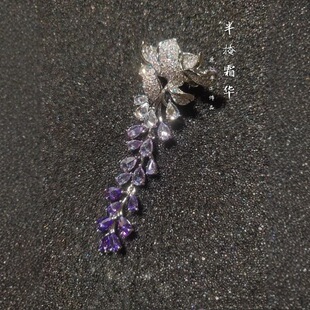 紫藤萝花胸针华丽满钻紫藤胸针优雅长流苏胸针高端优雅别针高颜值