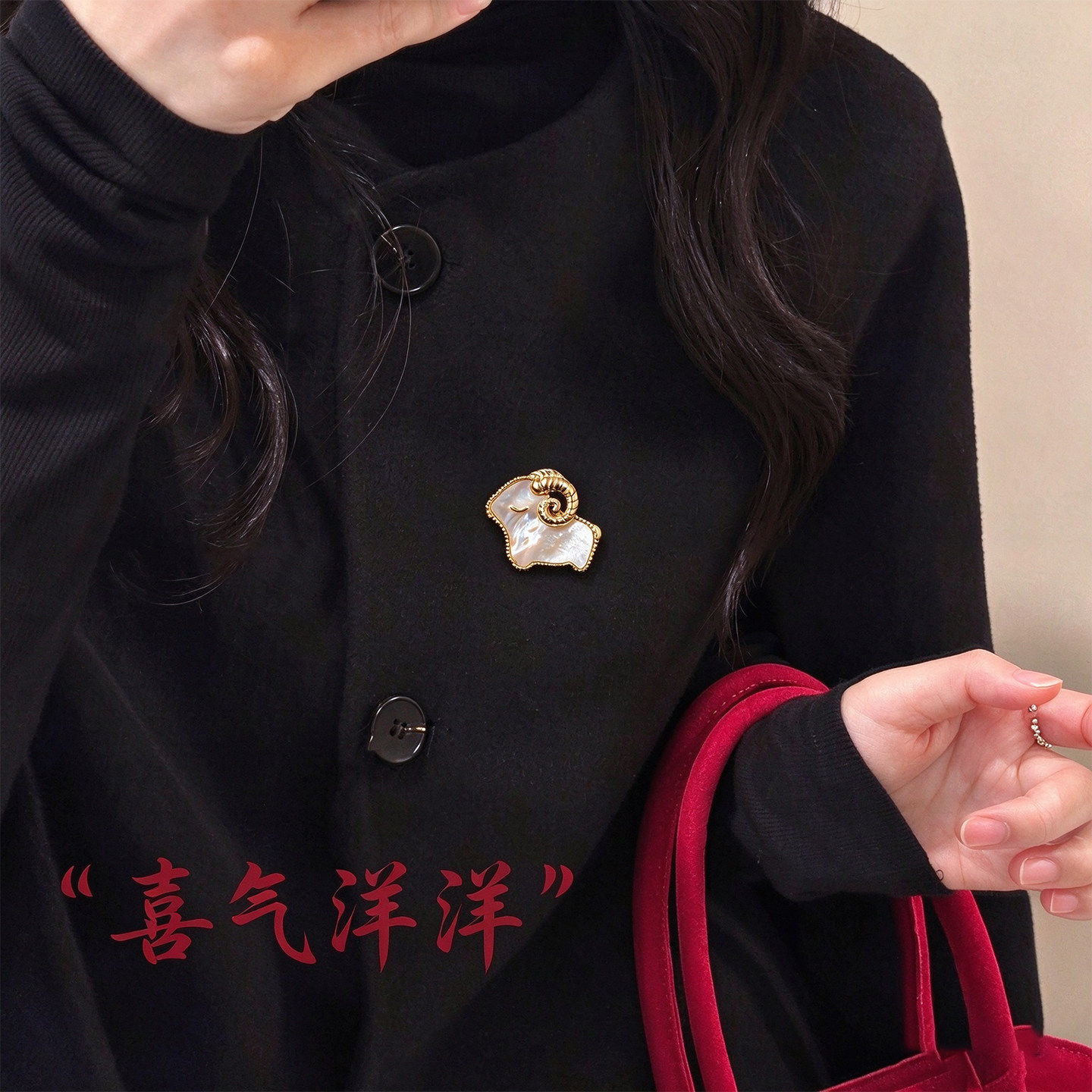 可爱小羊胸针2027新款生肖羊年胸针高端精致金属胸花大衣西装配饰