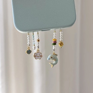 「浪漫回响」国风串珠海豚挂件手机链多孔手机壳配饰包挂件送女友