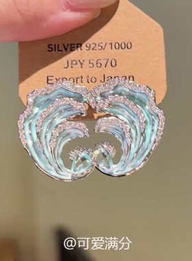 清冷感爆闪蓝色浪花耳钉甜酷风气质轻奢小众高级感海边度假风耳饰