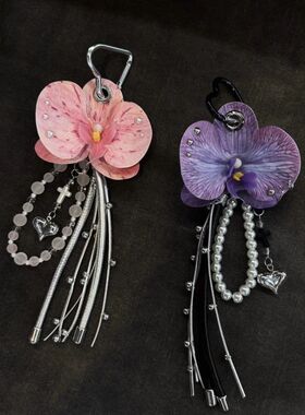 y2k仿真百合花蝴蝶兰挂件小众暗黑钥匙扣包挂甜辣风朋克挂饰长款