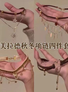 美神降临~美拉德风甜辣欧美复古皮质双层choker星星太阳颈链项链