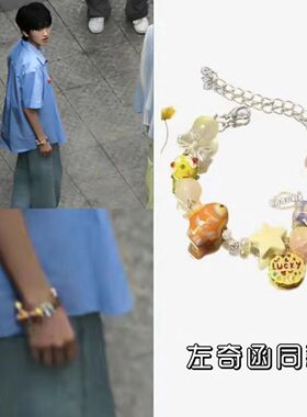 【左奇函】原创设计手链小鱼旺财转运小众清新闺蜜琉璃串珠手串女