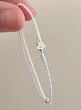 「一颗星」小星星蓝白编织手绳2025新款精致小众设计甜美手饰礼物