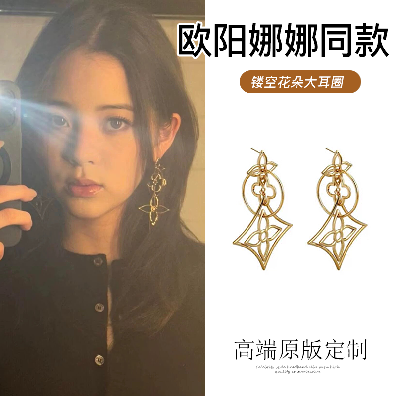 欧阳娜娜同款复古镂空菱形耳环女高级感轻奢独特夸张耳钉金色耳饰