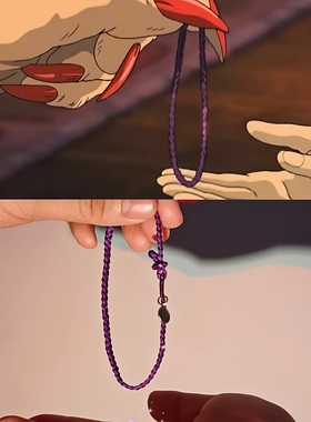 宫崎骏动画千与千寻守护手绳手链极简约风小众个性百搭高颜值手绳