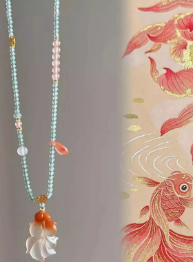 新中式仿南红小鱼吊坠项链
