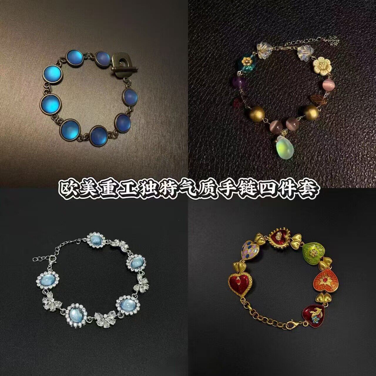 欧美新款时尚精致优雅气质ins小众个性蓝色梦幻圆圈手链时尚配饰