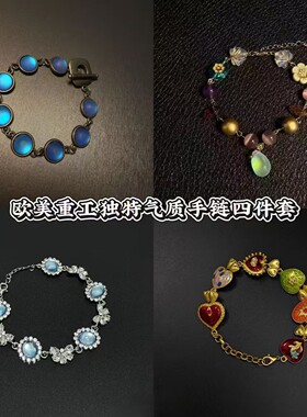 欧美新款时尚精致优雅气质ins小众个性蓝色梦幻圆圈手链时尚配饰