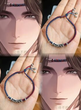 世界之外云岭祀梦易遇印象手链动漫游戏二次元周边复刻配饰个性