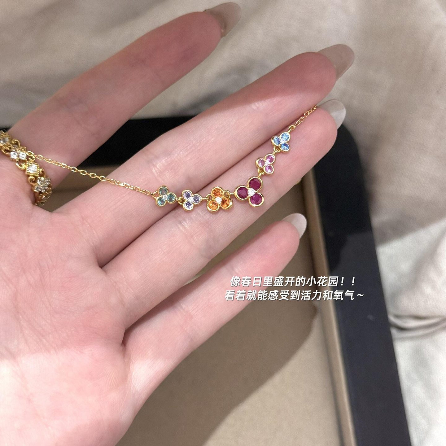 莫奈花园彩色小花锆石手链多巴胺