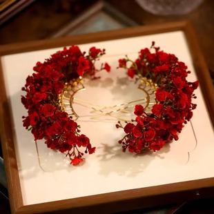 新款新娘头饰红色满天星发钗仿真花朵森系甜美古风敬酒服汉服发饰