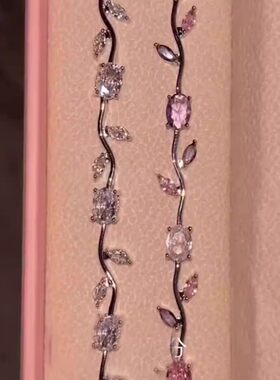 超仙粉紫色藤蔓花朵手链森系小清新简约甜美精致时尚高级感手饰女