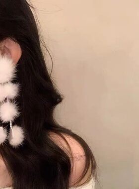 白色毛球流苏耳钉女超仙甜美公主耳环长款夸张少女轻奢高级感耳饰