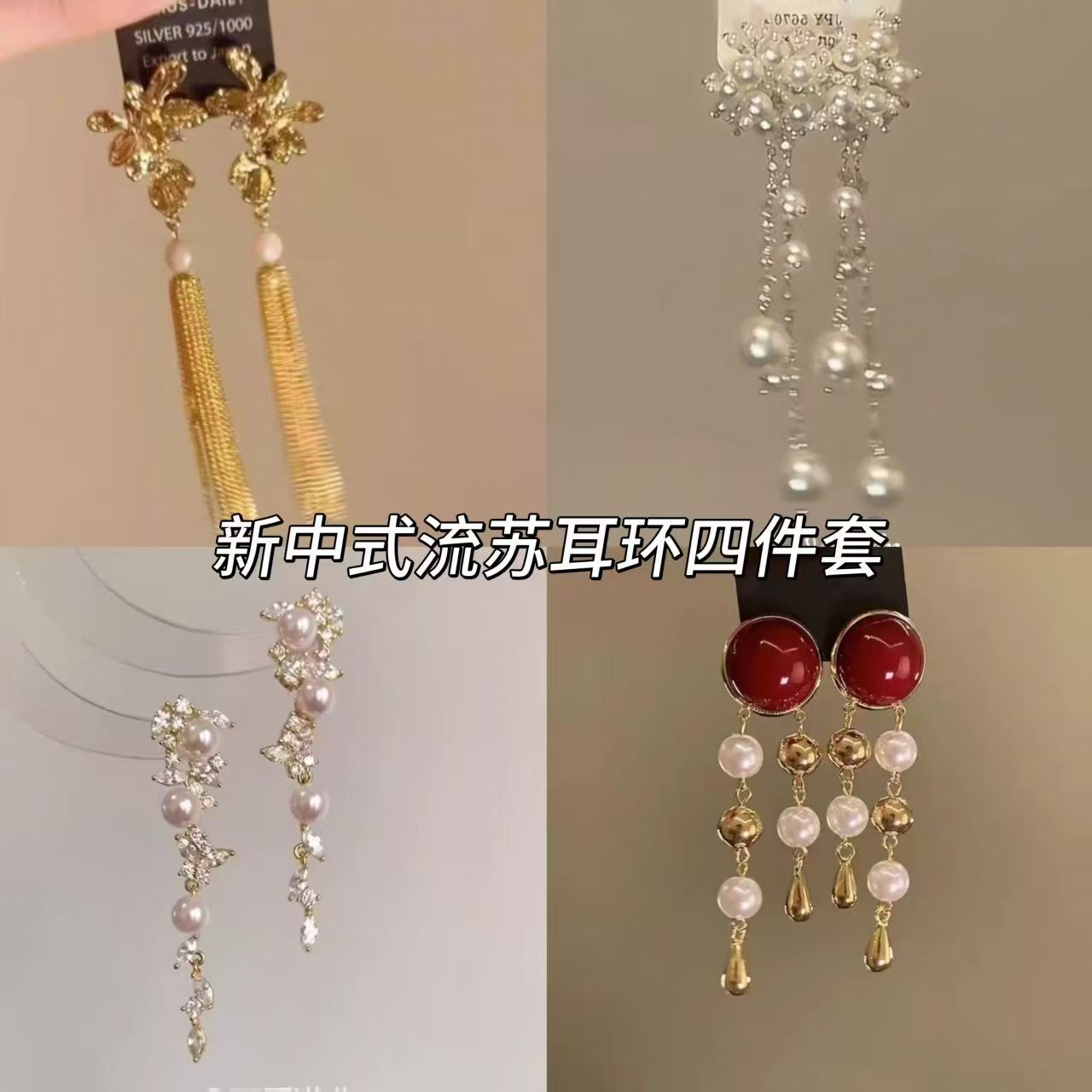 鎏金花雾~新中式金色花朵流苏耳环轻奢气质耳坠小众高级感耳饰女