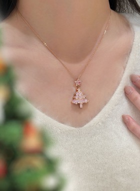「美好心愿」甜美爆闪粉色星星圣诞树项链精致绝美百搭礼物锁骨链