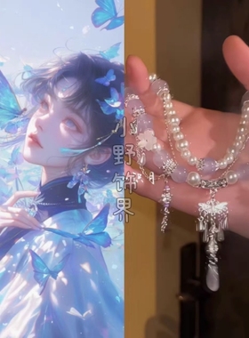 新中式紫色串珠手链女生轻奢小众精致仙气手串闺蜜礼物手串配饰品