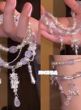 丁香 新中式爆款长款双圈手串中式美学紫色手链可叠戴东方美感