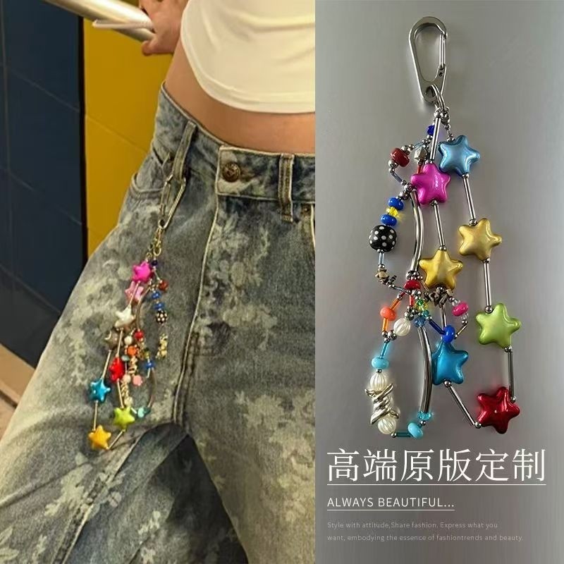 自制手作五彩星星编绳挂链