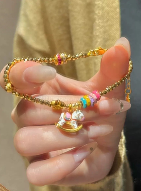 新中式珐琅彩摇摇木马黄金色手链复古多巴胺甜美设计感高级感手饰