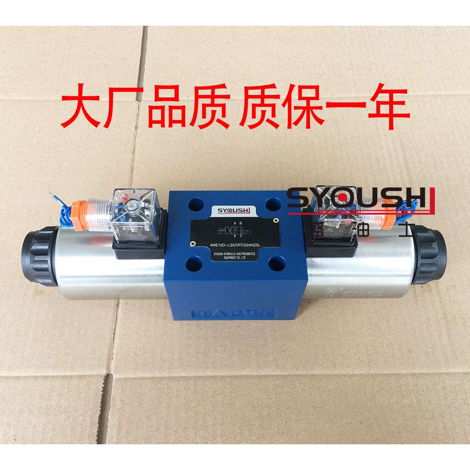 4WE10G50/AW220Z5L 4WE10G-L3X/CW220NZ5L 4WE10G31/EW220RN9Z5L