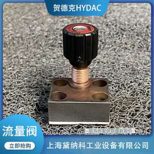 德國DVP 01.1單向節流閥經銷HYDAC賀德克DVP型流量閥供應