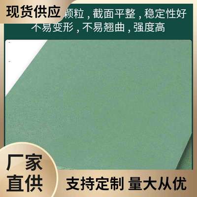 ll绿色防潮密度板 E1级中纤维板防霉三聚氰胺板橱柜贴面MDF防