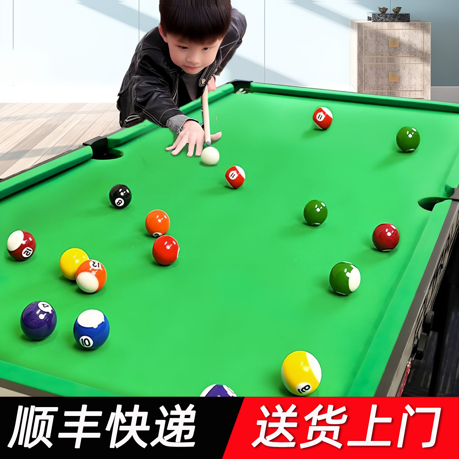 儿童台球桌家用大号室内男孩玩具迷你桌球台小型桌面家庭成人桌球
