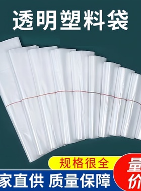 白色食品级塑料袋外卖打包批发一次性透明背心袋全新料塑料袋
