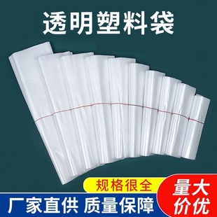 白色食品级塑料袋外卖打包批发一次性透明背心袋全新料塑料袋
