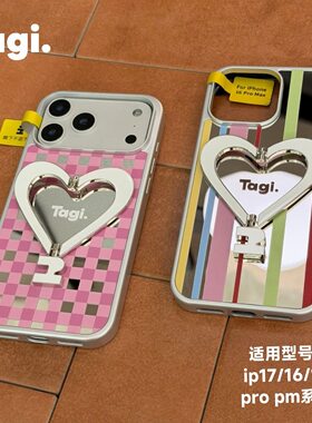 Tagi.《让人开心》金属支架皮质爱心手机壳小众设计适用于iPhone17pm/16pm/15pm