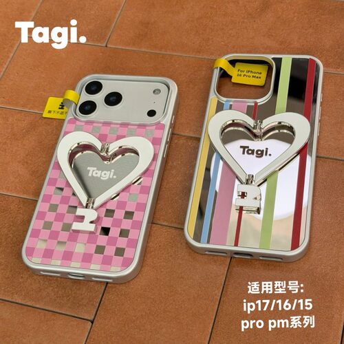 Tagi.《让人开心》金属支架皮质爱心手机壳小众设计适用于iPhone17pm/16pm/15pm