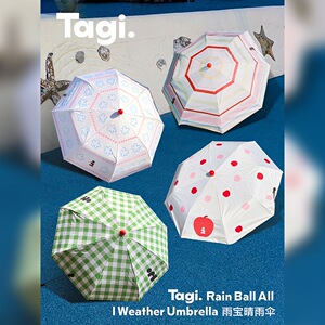 Tagi. 画家雨宝晴雨防晒伞苹果花田格纹条纹伞遮阳伞小巧便携两用