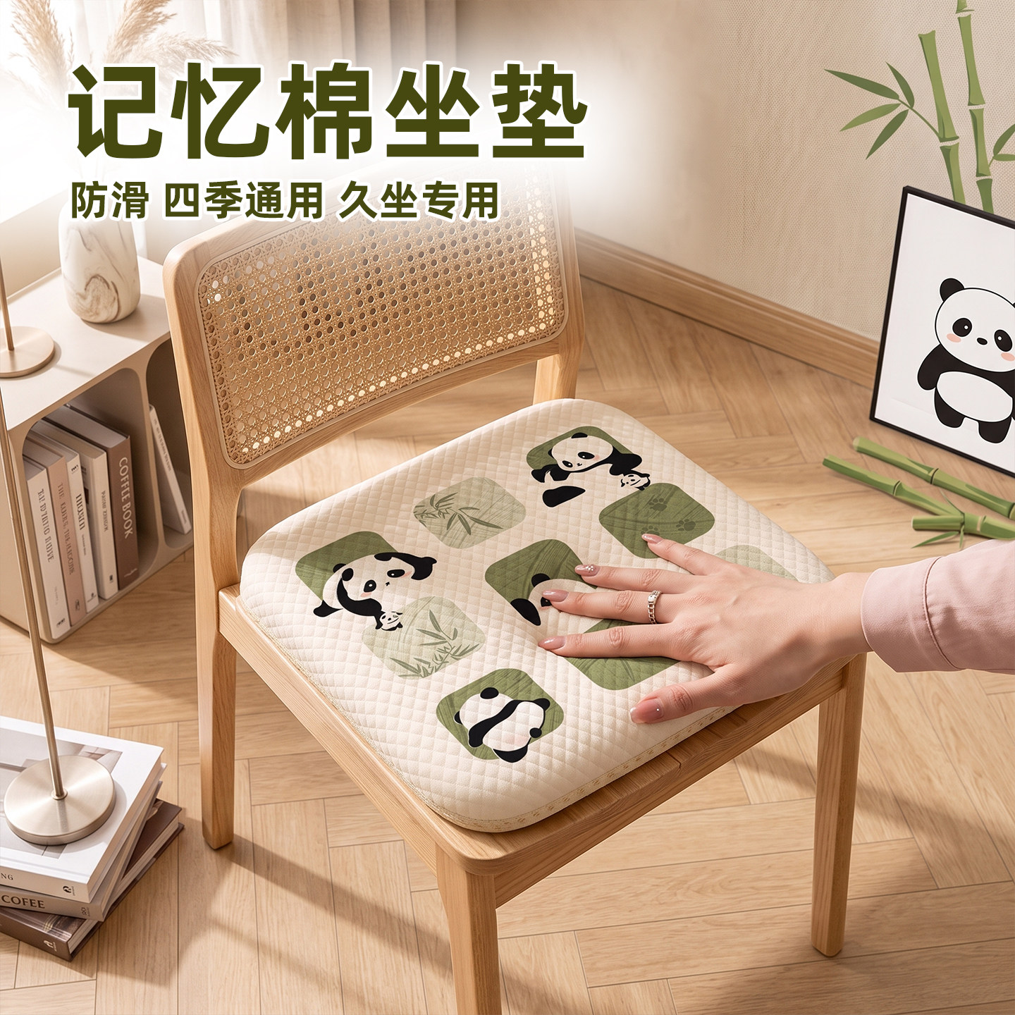 诗蝶记忆棉坐垫办公室椅垫通用