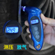 汽车轮胎测压器充气精度压力表车载测压表充气表车用数显胎压计
