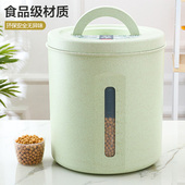 密封装 大米面粉储存罐米罐储米缸 防潮防虫斤斤装