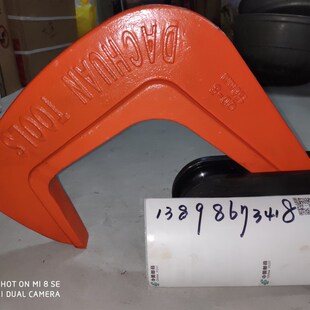 Q大船牌模锻单板吊钩钢板重钳大连造船厂吊卡吊钳抱钩