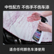 汽车漆面铁粉去除剂车身除锈飞漆去黄点黑点铁锈白色车洗剂去污