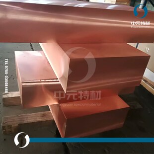 Q铬青铜棒 铬青铜板 耐磨导电铬铜棒 铬铜板 锻打铬青铜环