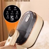 手持蒸汽熨烫熨斗