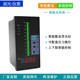 智能单回路数显控制仪 压力温度液位光柱显示控制仪表