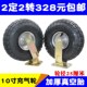 寸加厚充气轮寸寸万向轮子小拉车打气静音橡胶轮胎手推车轱辘