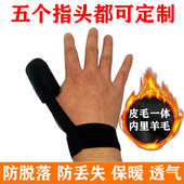 断指残指手指保暖防冻指保护连接手腕防脱落防掉受伤加绒定制