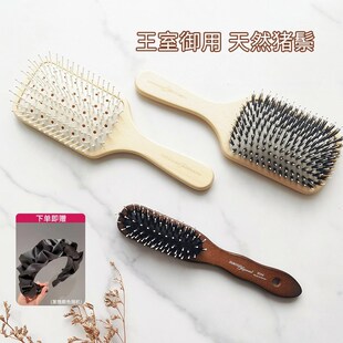 章小蕙梳子赫格丽猪鬃梳气囊猪鬃按摩梳防毛躁9