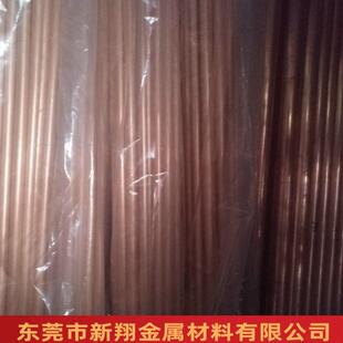 c1100管纯铜管空SZH心铜管镀镀镍红铜管1锡3 紫铜管铜t2 2厂家直