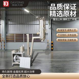 锂电ZKS 新乡上料机家 6可真厂空上料机 罗备用茨风机负压上料设