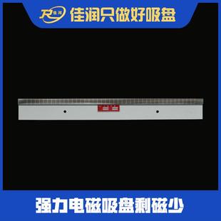 10000 矩形10磨0x11 000床电2吸盘电脑磁锣机床附件工业吸盘