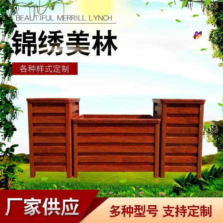 铝合金花箱 花请咨询客槽庭院阳台植箱 花箱种外户合花箱组合组厂